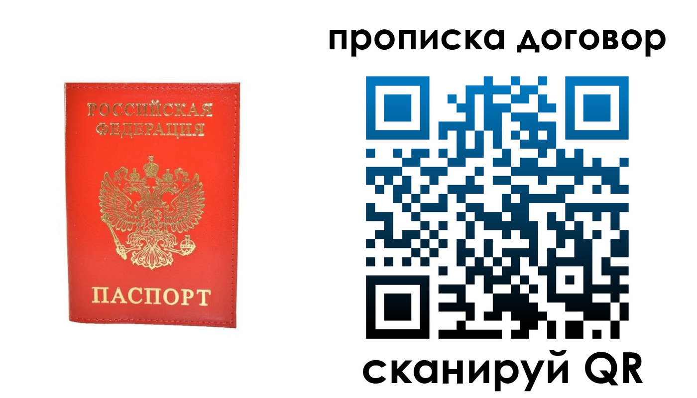 найти адрес прописки в Вяземском