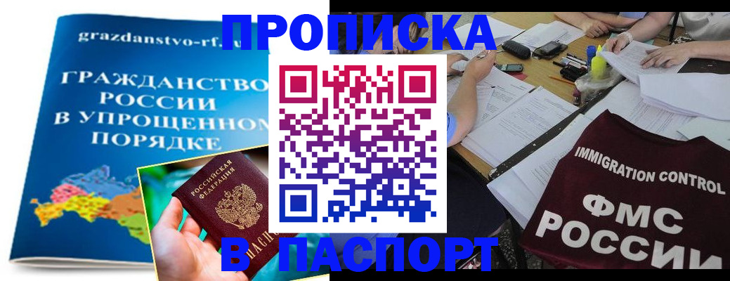 регистрация для дет. сада в Вяземском