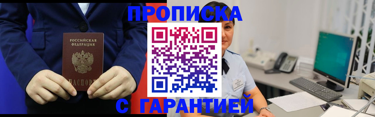 регистрация для школы в Вяземском