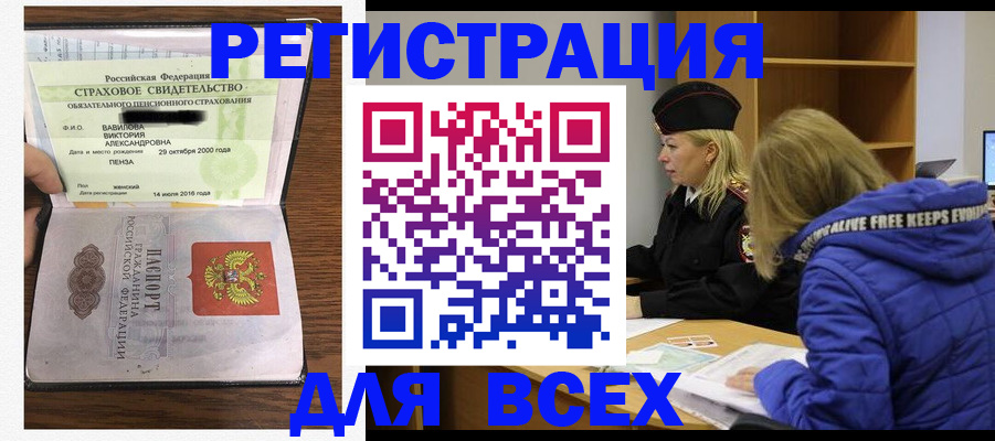 пропишу в квартире в Вяземском