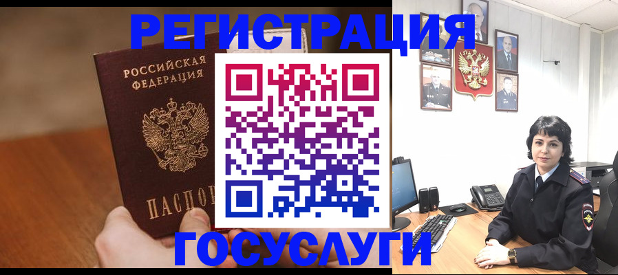 прописка штамп в Вяземском