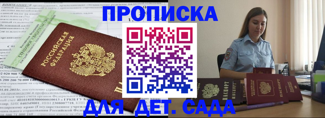 временная регистрация поиск в Вяземском